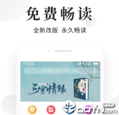 开云全站app登录官网